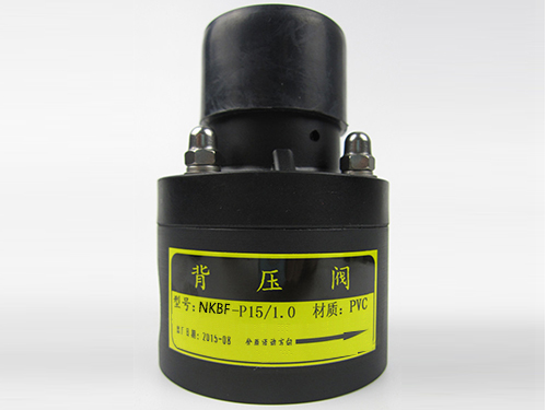 PVC背壓閥.jpg